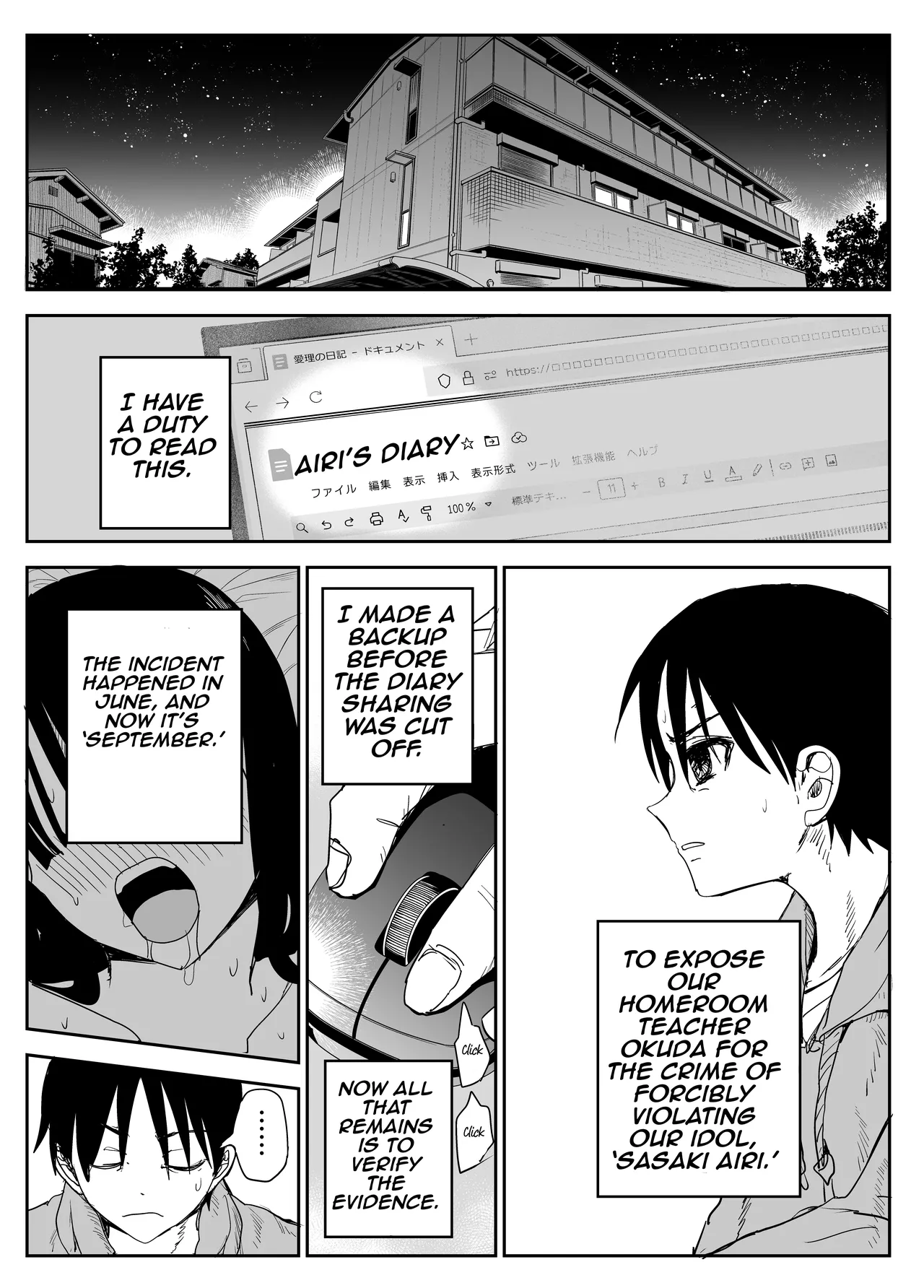 Oshiego Kiss Hame Nikki 2 Iyagaru Oshiego ni Sukumizu Kisete Oppai Nyuurin Shaburimakuru | Kiss-Sex Diary with My Student 2 ~Forcing a Reluctant Student into a School Swimsuit, Sucking Her Breasts and Areolas Over and Over~ page 3 full