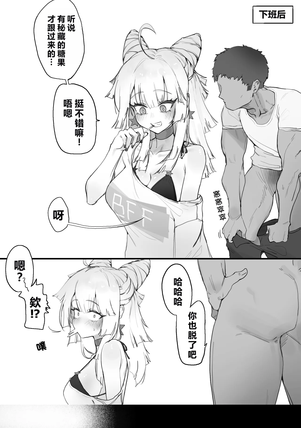 AA-12 page 1 full