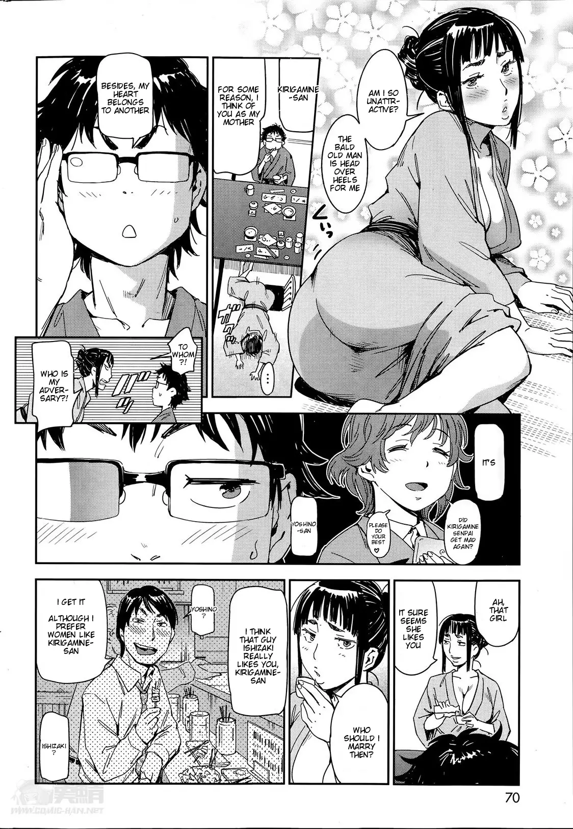 We're Going On A Business Trip, Sakuraba! page 6 full