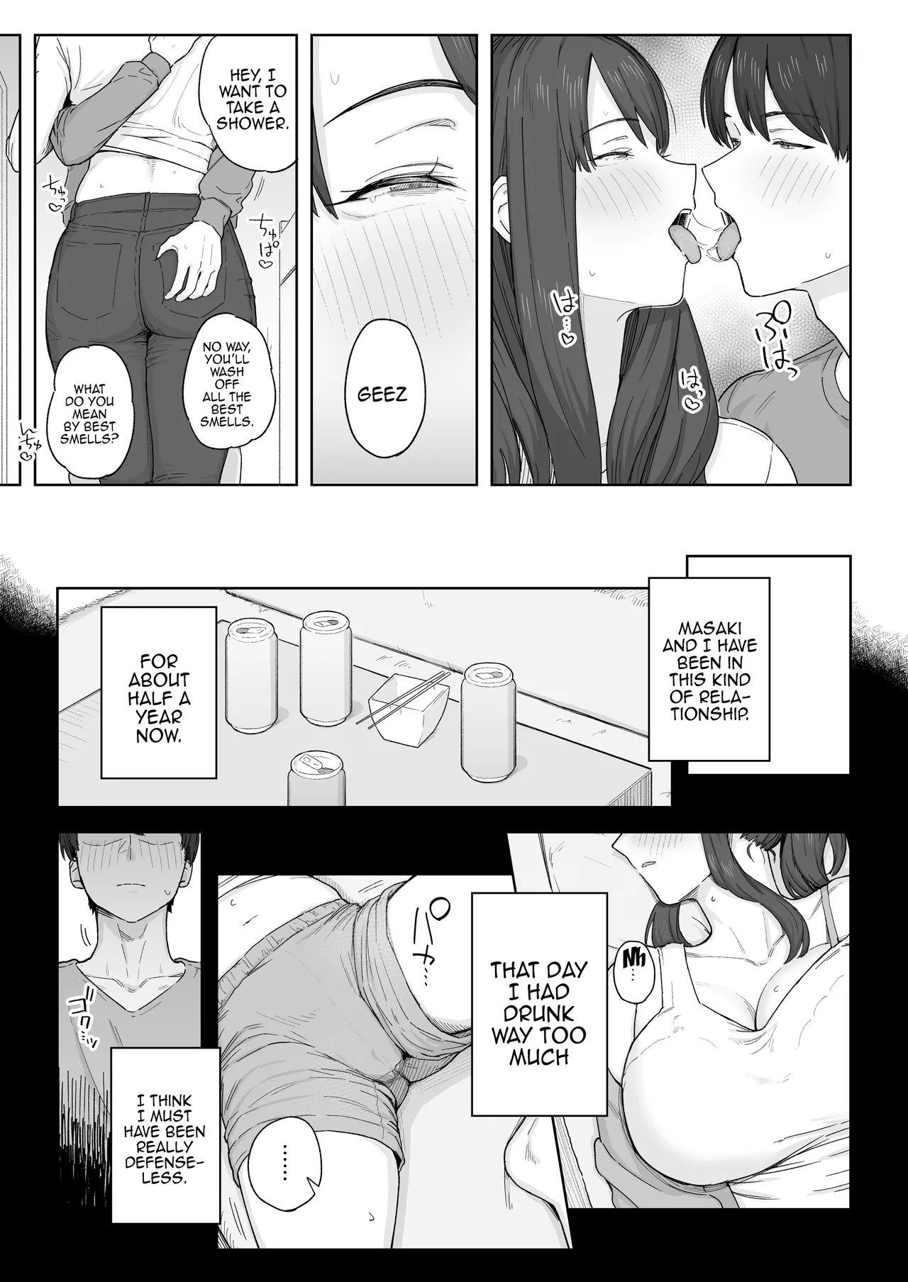 Yuuhan no Ato wa Oba-chan to... / After Dinner, My Aunt and I... page 8 full