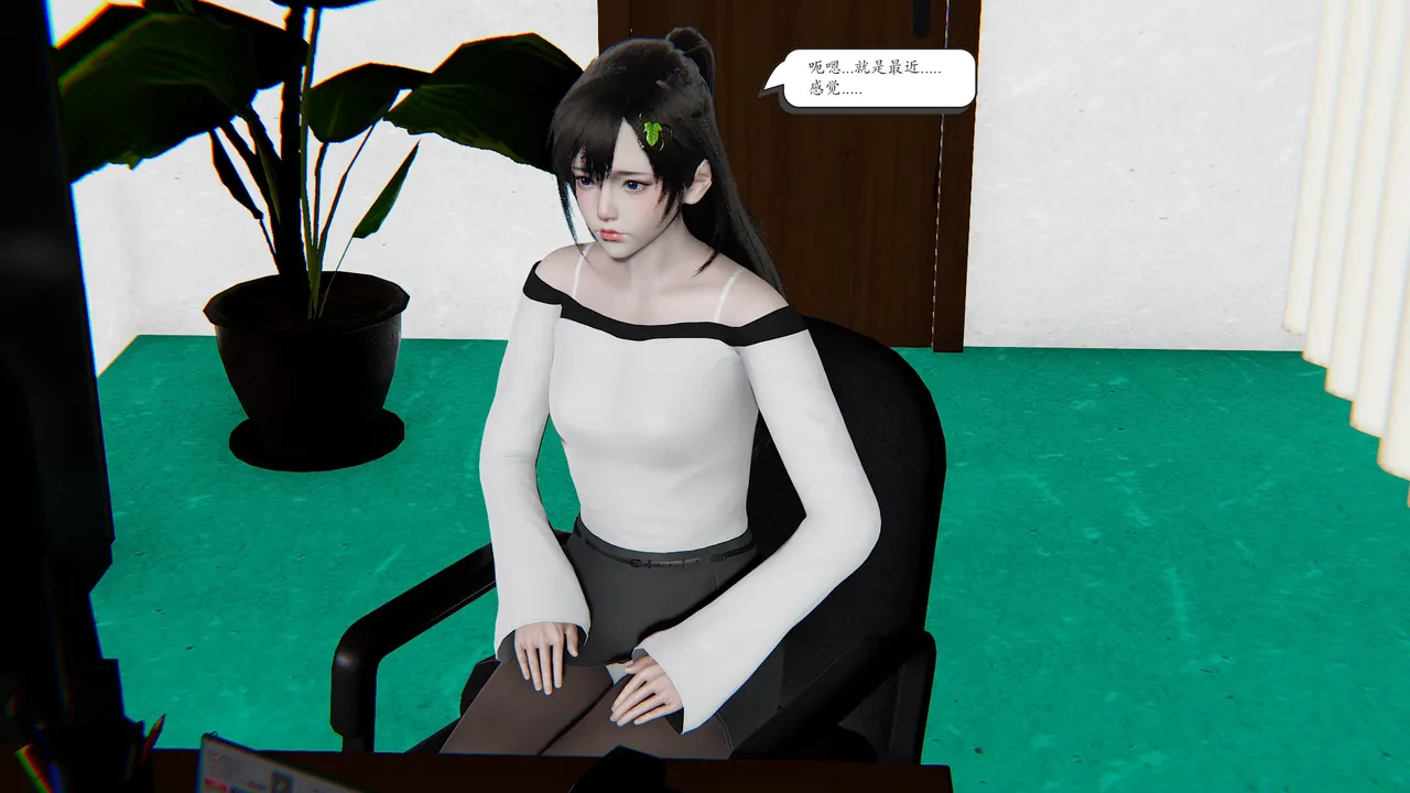 时间停止 10-11 page 4 full