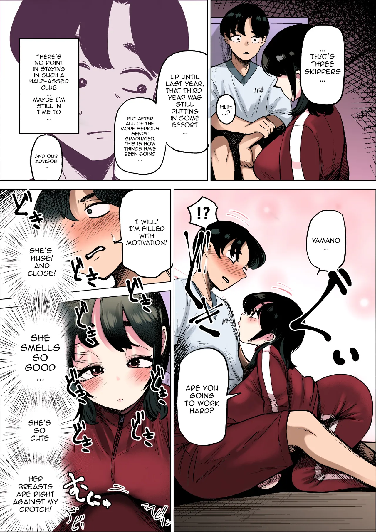 Hayaku Hashiru Tame nara Nandemo Shite Kureru Rikujoubu no Manager | The Track And Field Club Manager Lets Me Do Whatever I Want To Her If It Makes Me Run Faster page 7 full