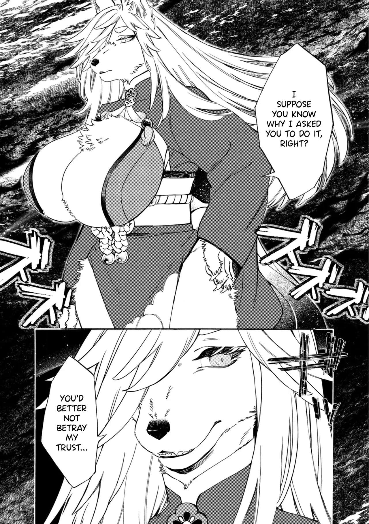 Please eat my soul! CHAPTER 3 page 10 full