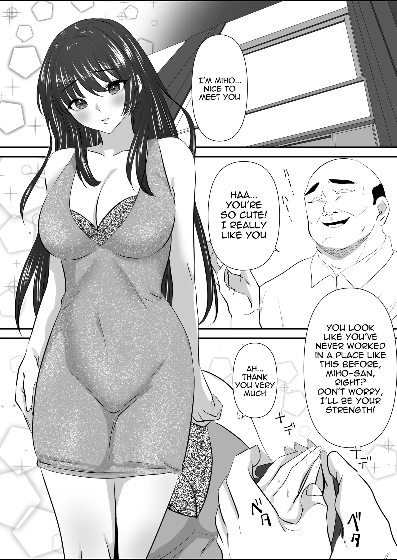 Anata to Watashi no Ayamachi ~Bangaihen Kairaku Ochi e no Ippo~ | Our Mistake ~Side Story: A Step Towards the Fall into Pleasure~ page 6 full