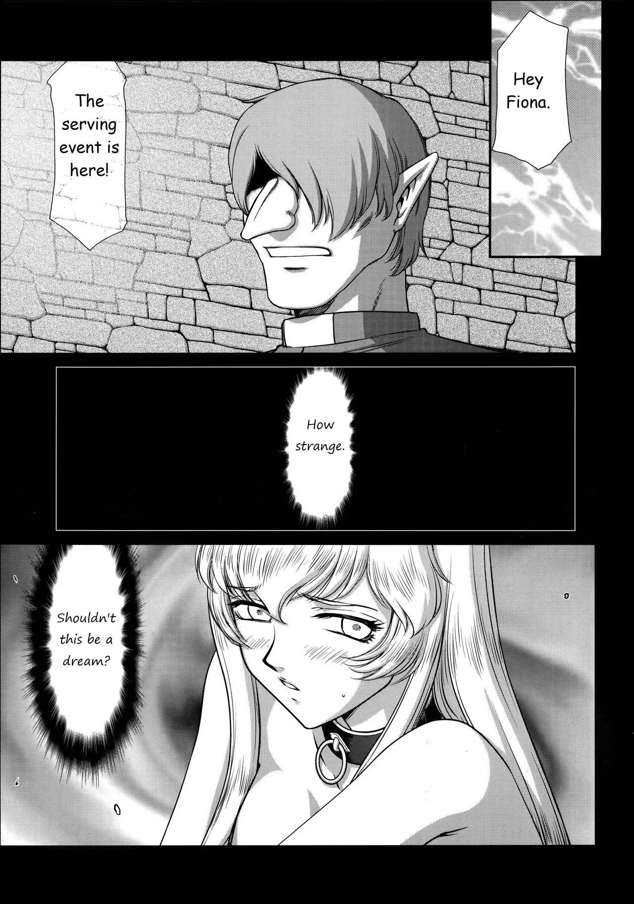 NISE Dragon Blood! 25 page 5 full