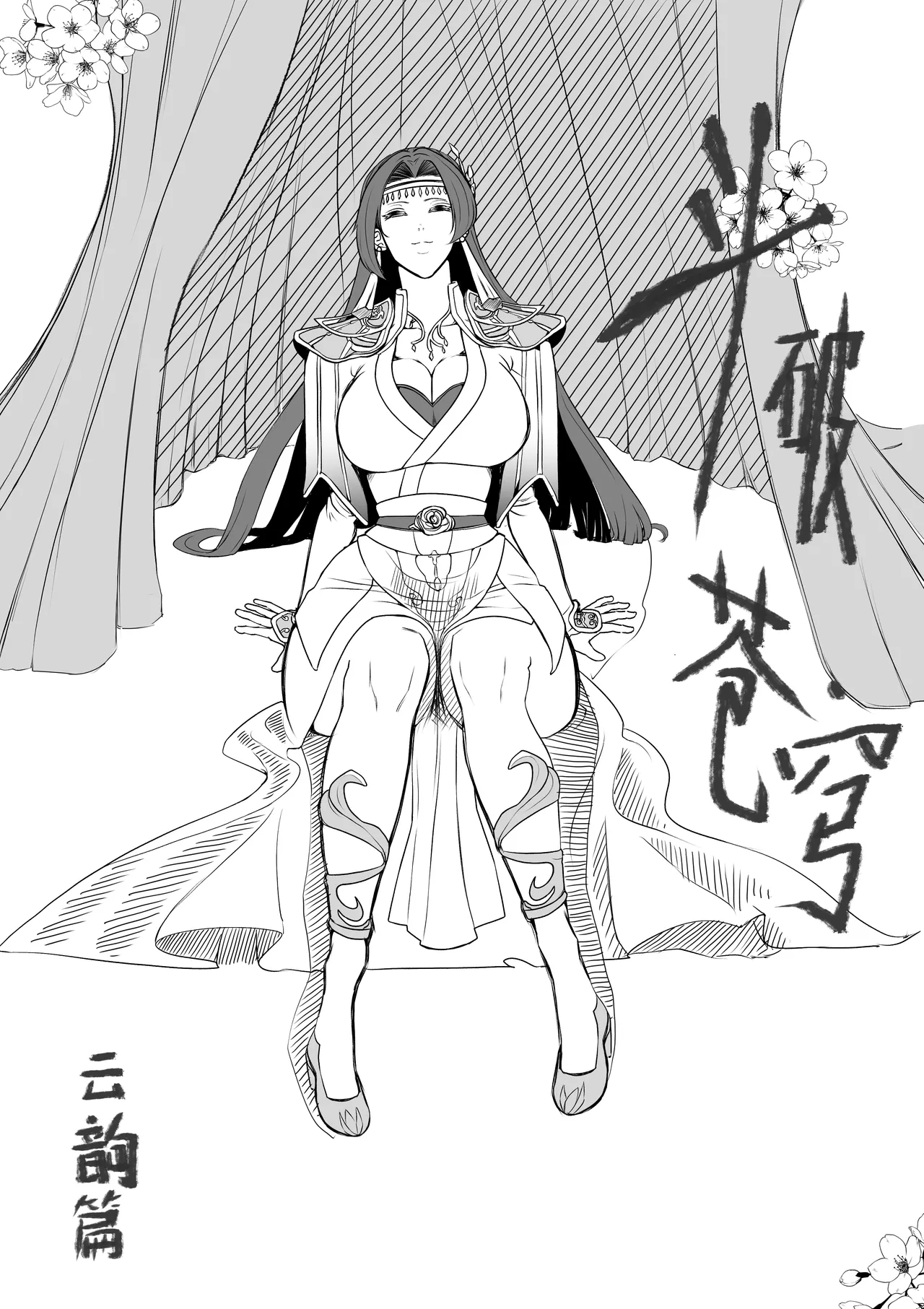 Fights Break Sphere: Yun Yun Chapter Trailer |捅破苍穹（斗破苍穹）云韵篇 预告骗 page 4 full