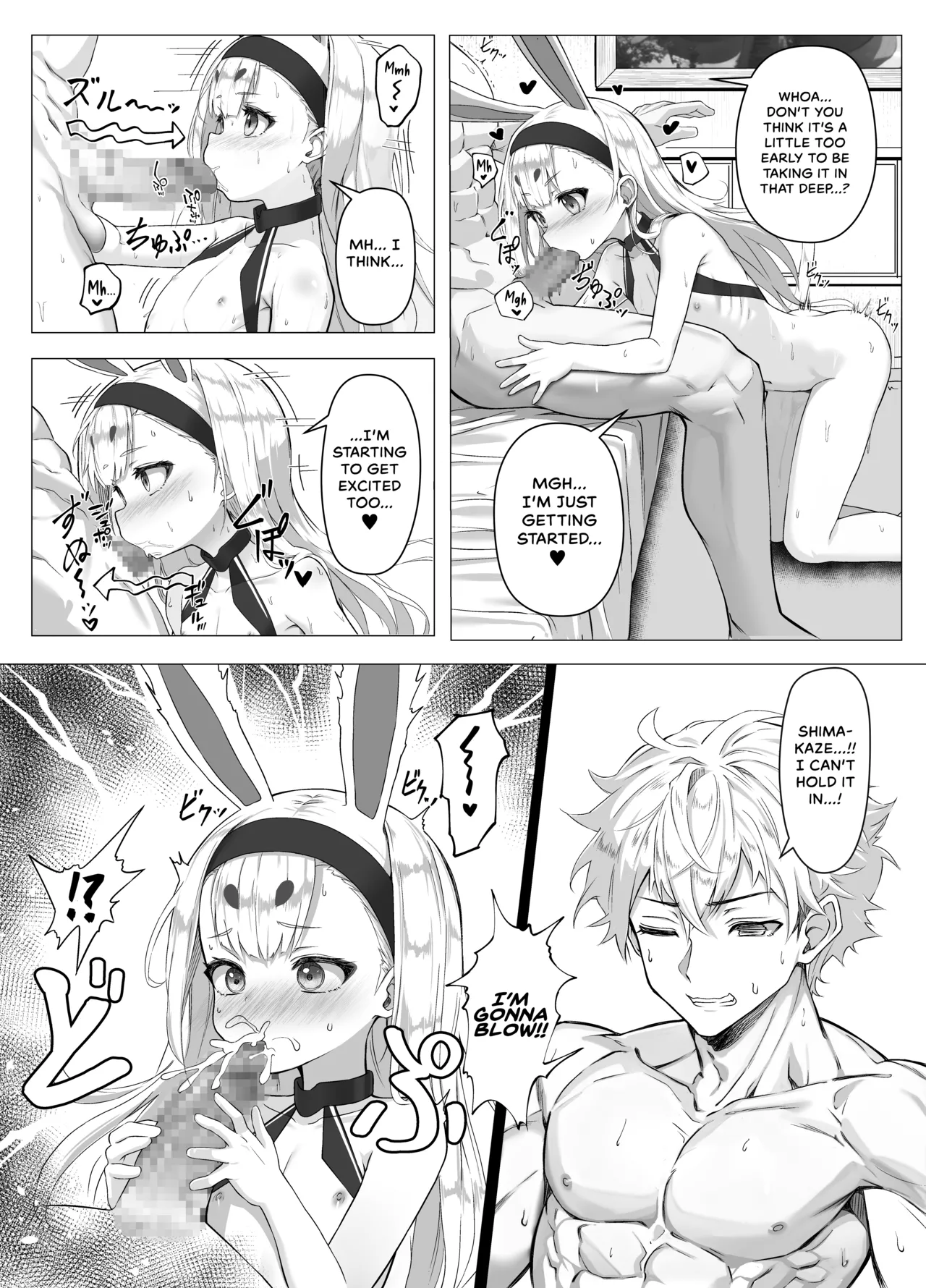 Nanto Ougi  ni shita Hou ga Ii desu ne!! page 5 full