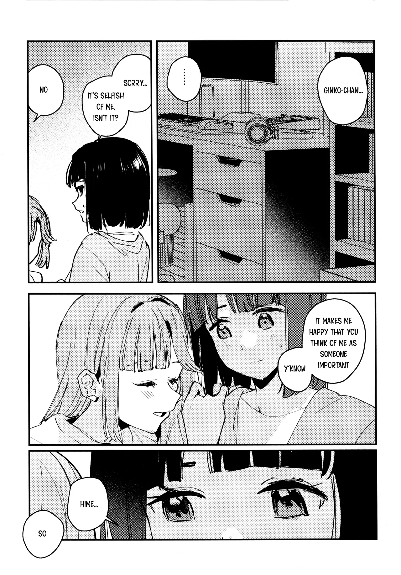 Ai to Bouryoku to Skin ~Shin Teikoku Hen~ - LOVE, VIOLENCE AND SKIN. page 6 full