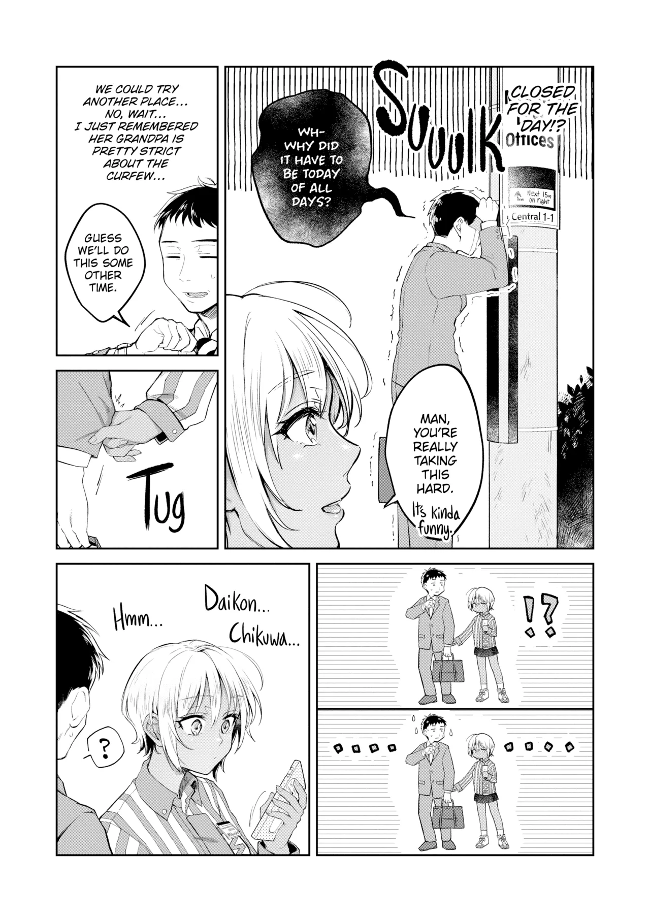 Haru no Uzuki | Spring Yearning page 8 full