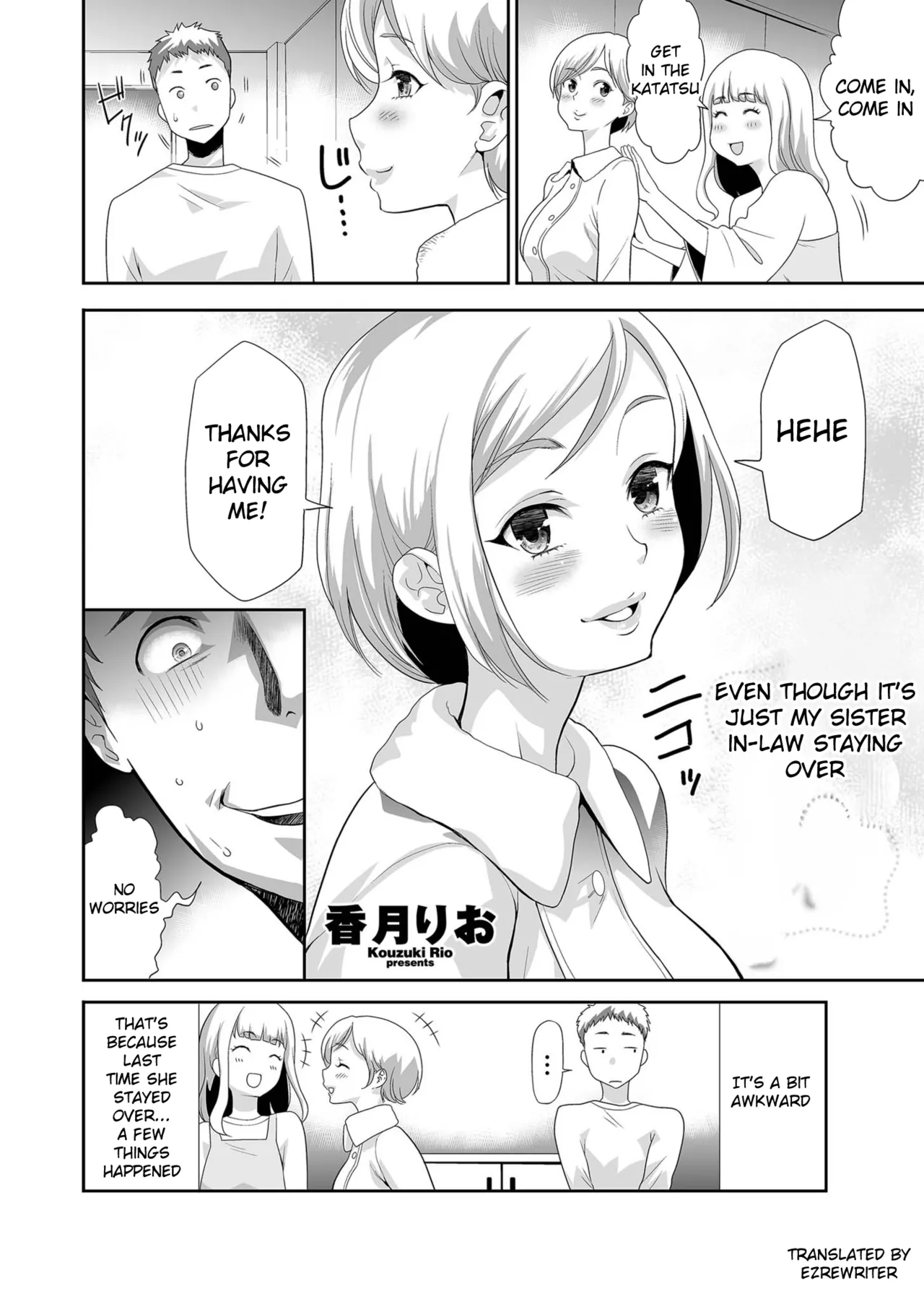 Gimai  o tometa dakenanoni page 2 full