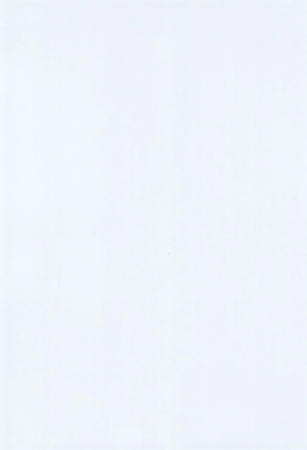 Ouchi e Oide Komori-chan. page 4 full