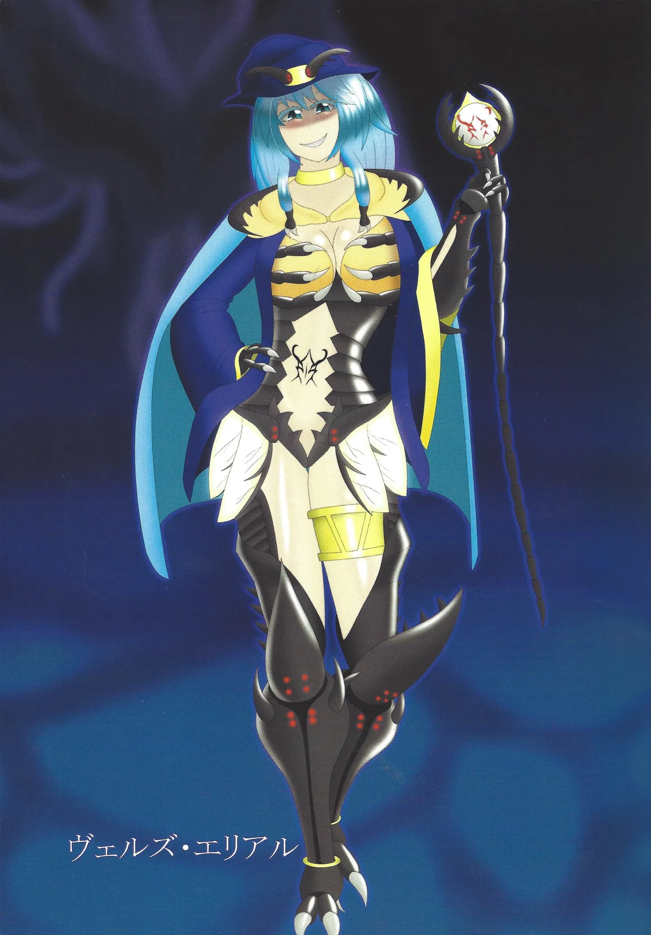 Akuochi eria + a hitori gassaku page 4 full