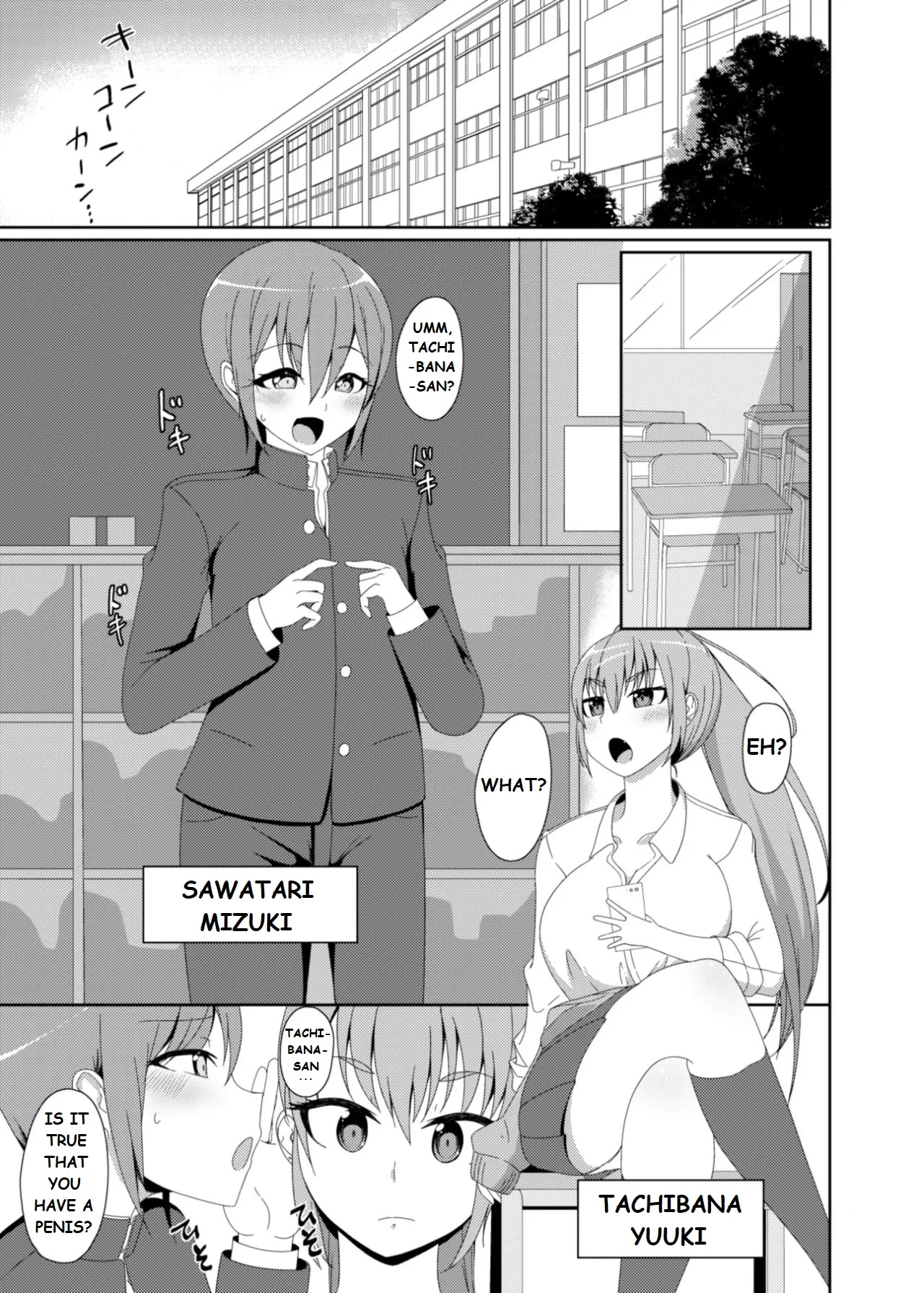 Yuuki And Mizuki page 1 full