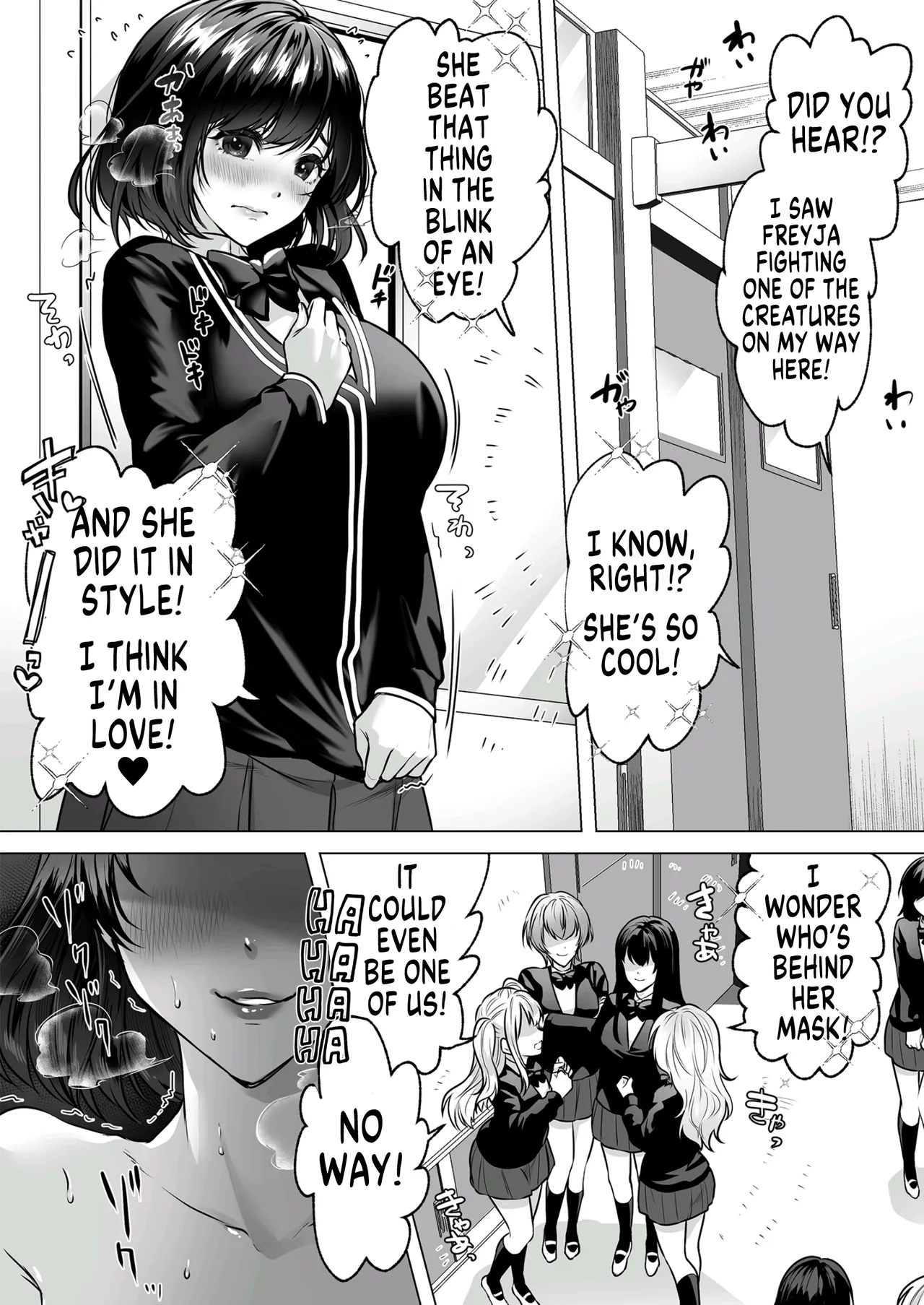Seigi no Mikata o Otosu Houhou 3 | How to Best the Hero of Justice 3 page 4 full