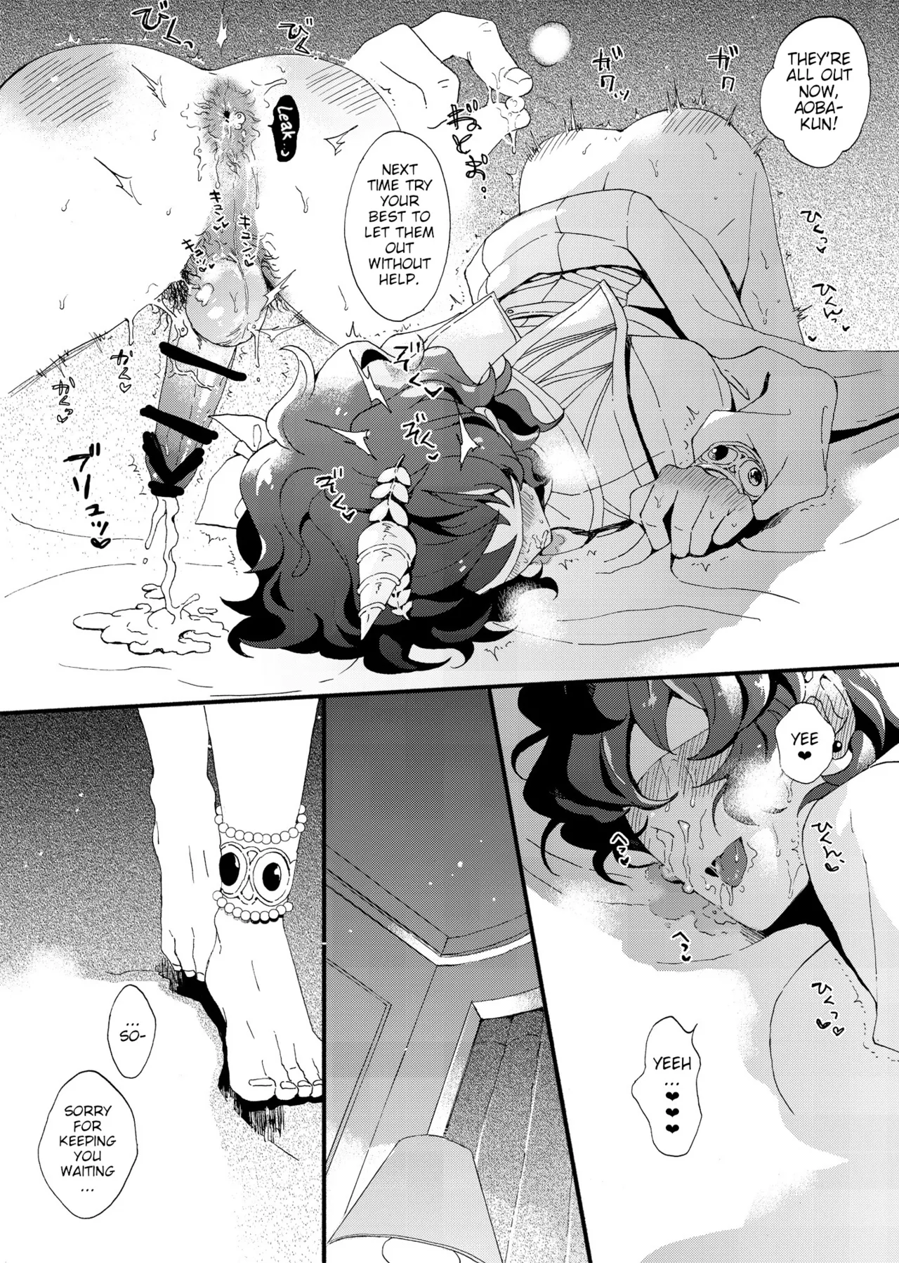 Zeccnou Tenshi  | Climax Angel page 10 full