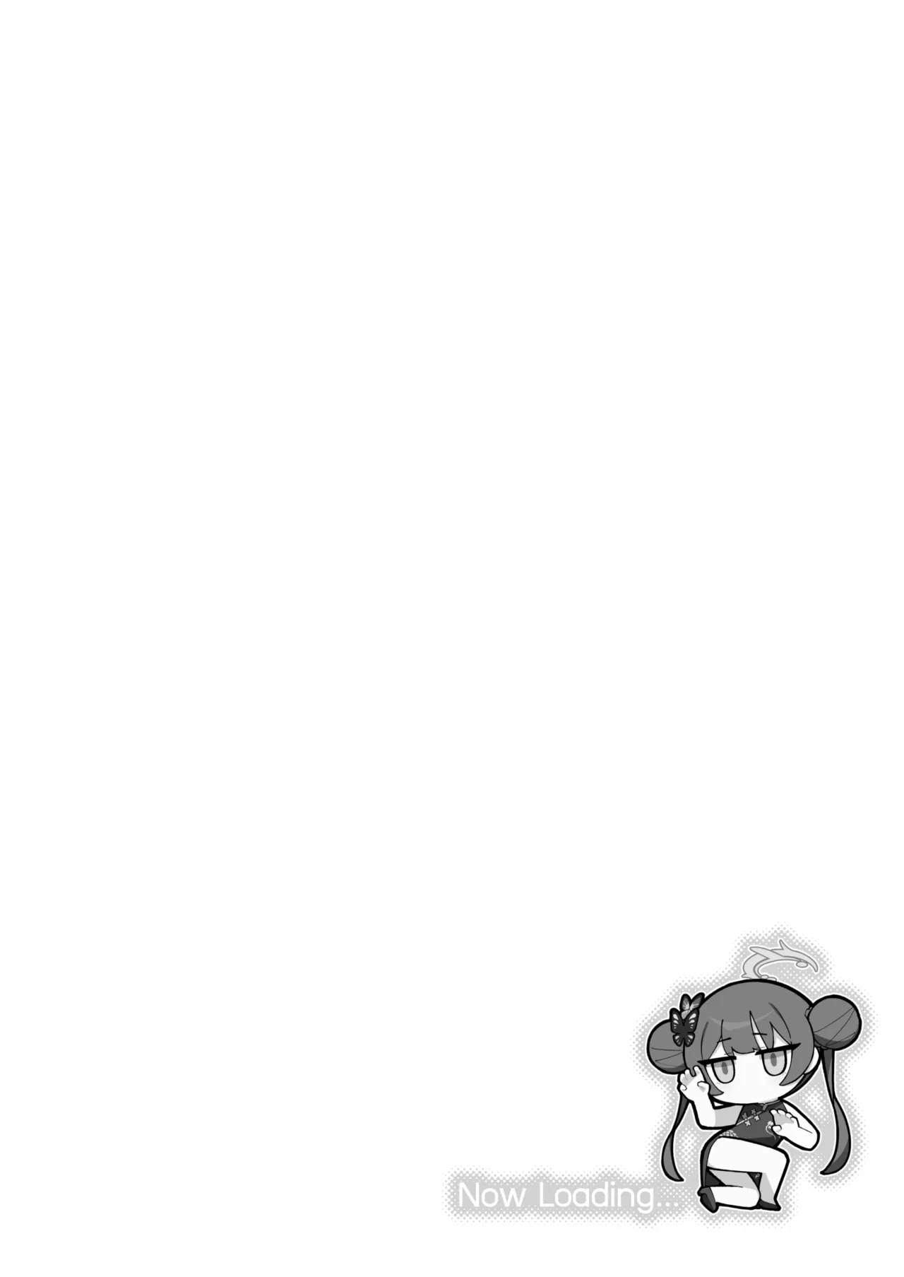 Ryuu ga Suku + Mini Rumi | 为师好龙+迷你瑠美 page 4 full