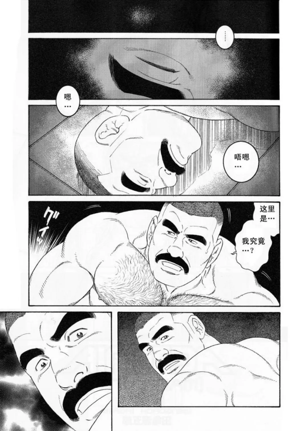 ACTINIA page 1 full