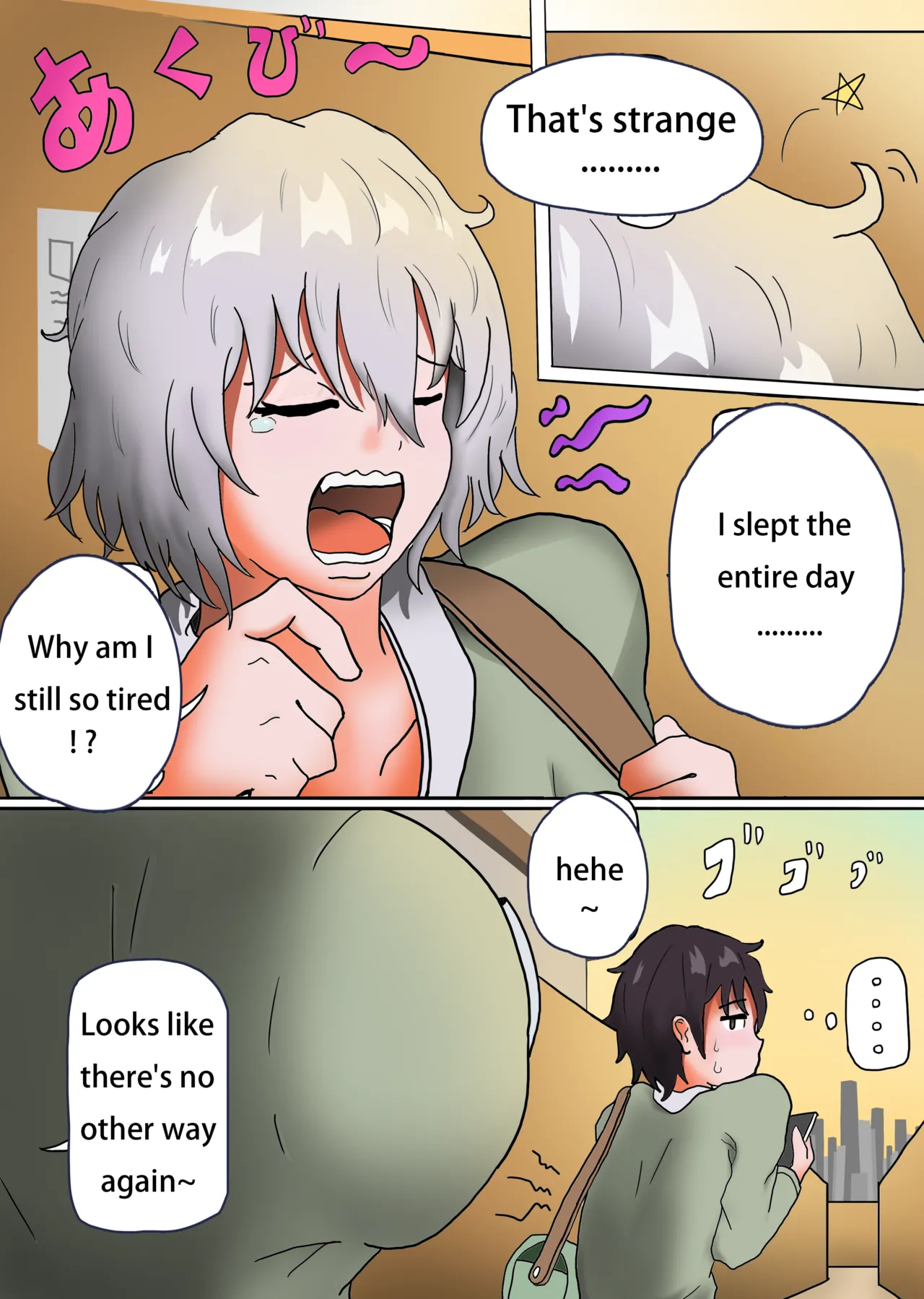 My childhood friend is a succubus 1 page 4 full