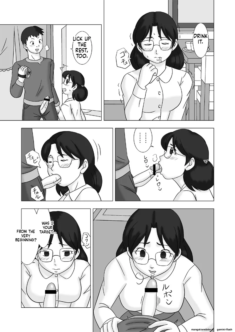 Mamagui Vol. 2 page 9 full