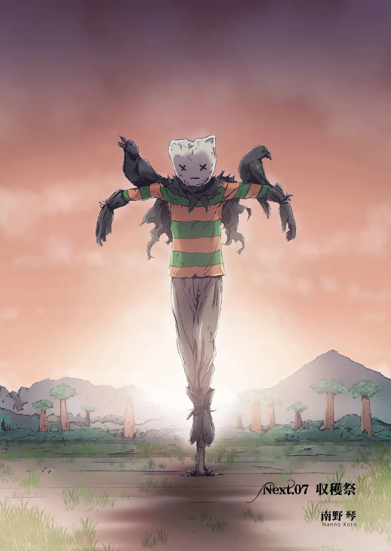 Other Zone next.07 page 5 full