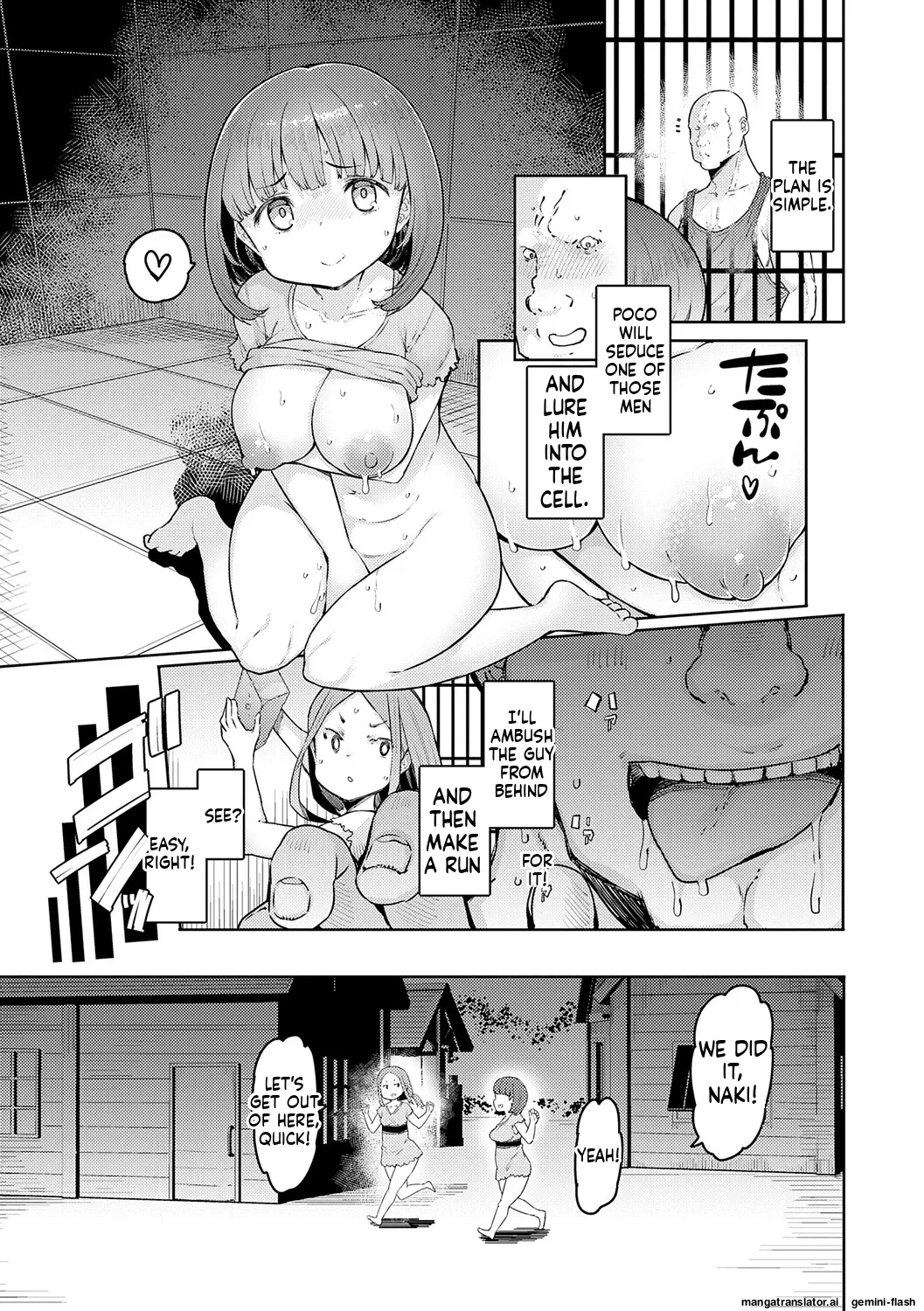 Goblin no Ou ~Adauchi o Nasu Mono~ page 7 full