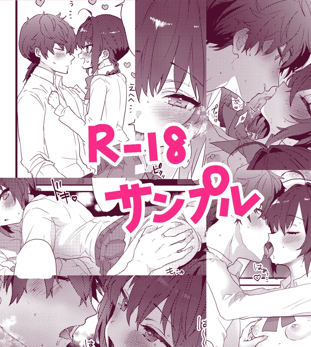 slut kimii page 6 full