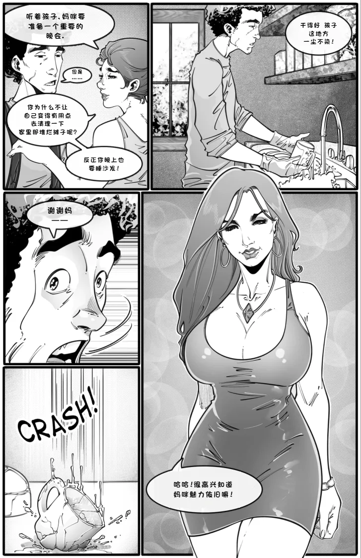 “妈”币交易 page 6 full