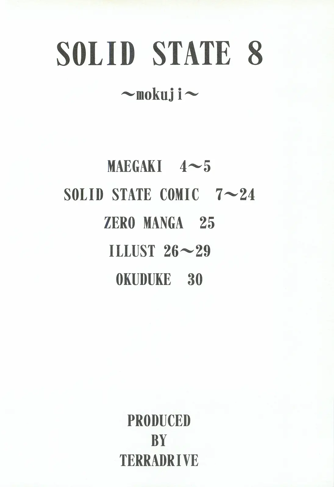 SOLID STATE 8 page 5 full