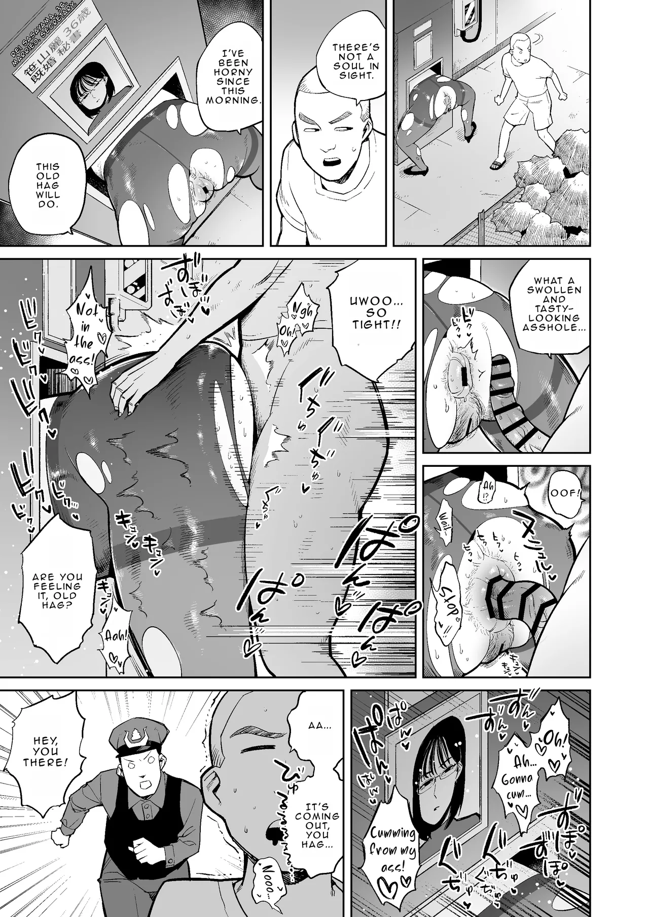 Stories from the town where they eat the poop coming out from married women's kabeshiri page 10 full