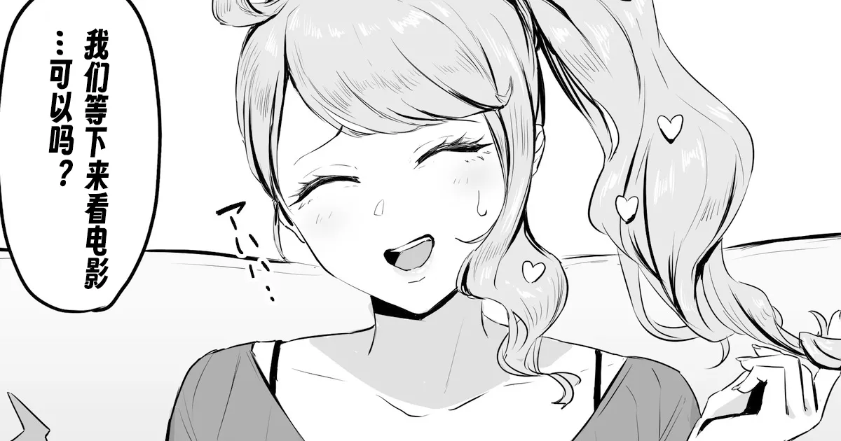 sonia NTR collection | 索尼娅NTR系列 page 3 full