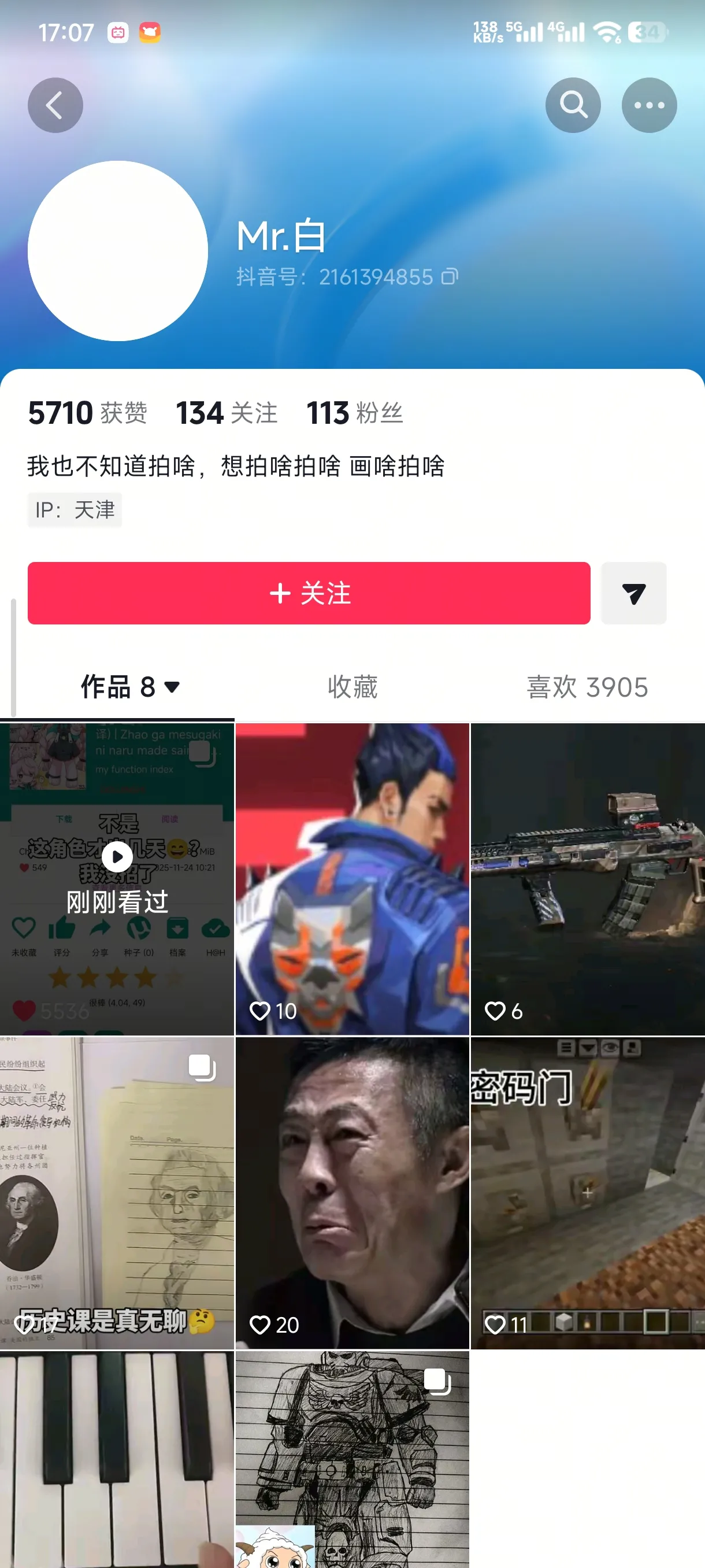 直到小赵变成小丫头为止，绝不停止催眠涩情 | Zhao ga mesugaki ni naru made saimin ecchi wo zettai ni yamenai page 4 full