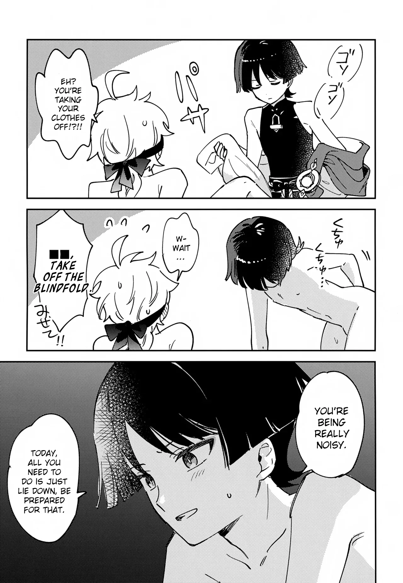 Delicate ni FIX Shite page 3 full