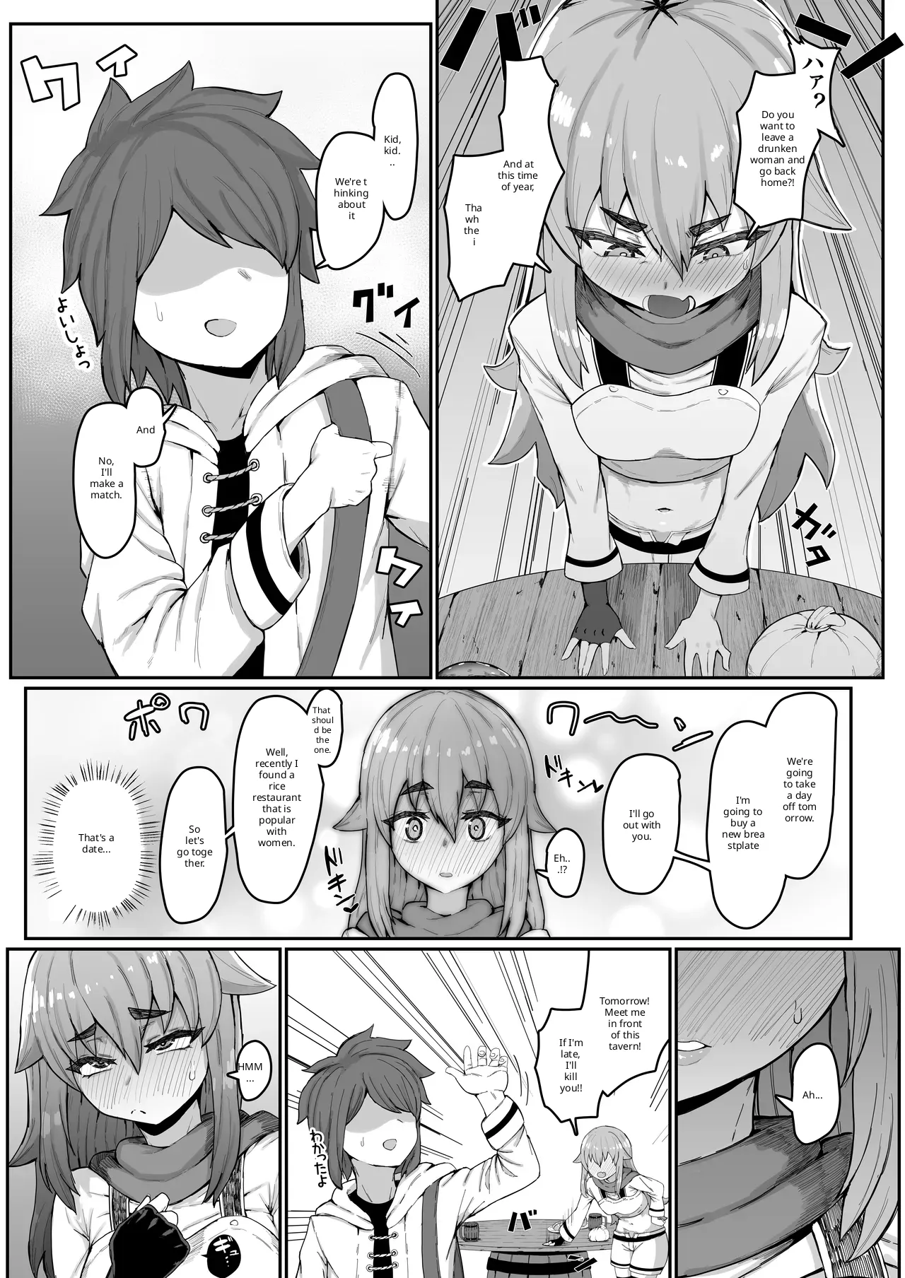 Elf no haha to haramu made + afterstory page 5 full