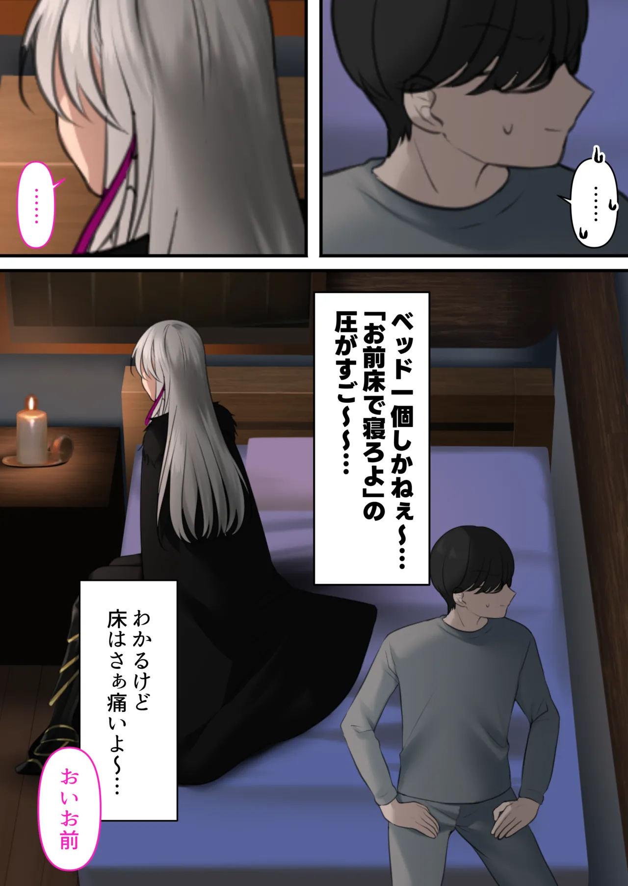 Tensei Shitara Yaritai Koto ~Classic RPG no Sekai de Seikousha Kakutei~ page 5 full