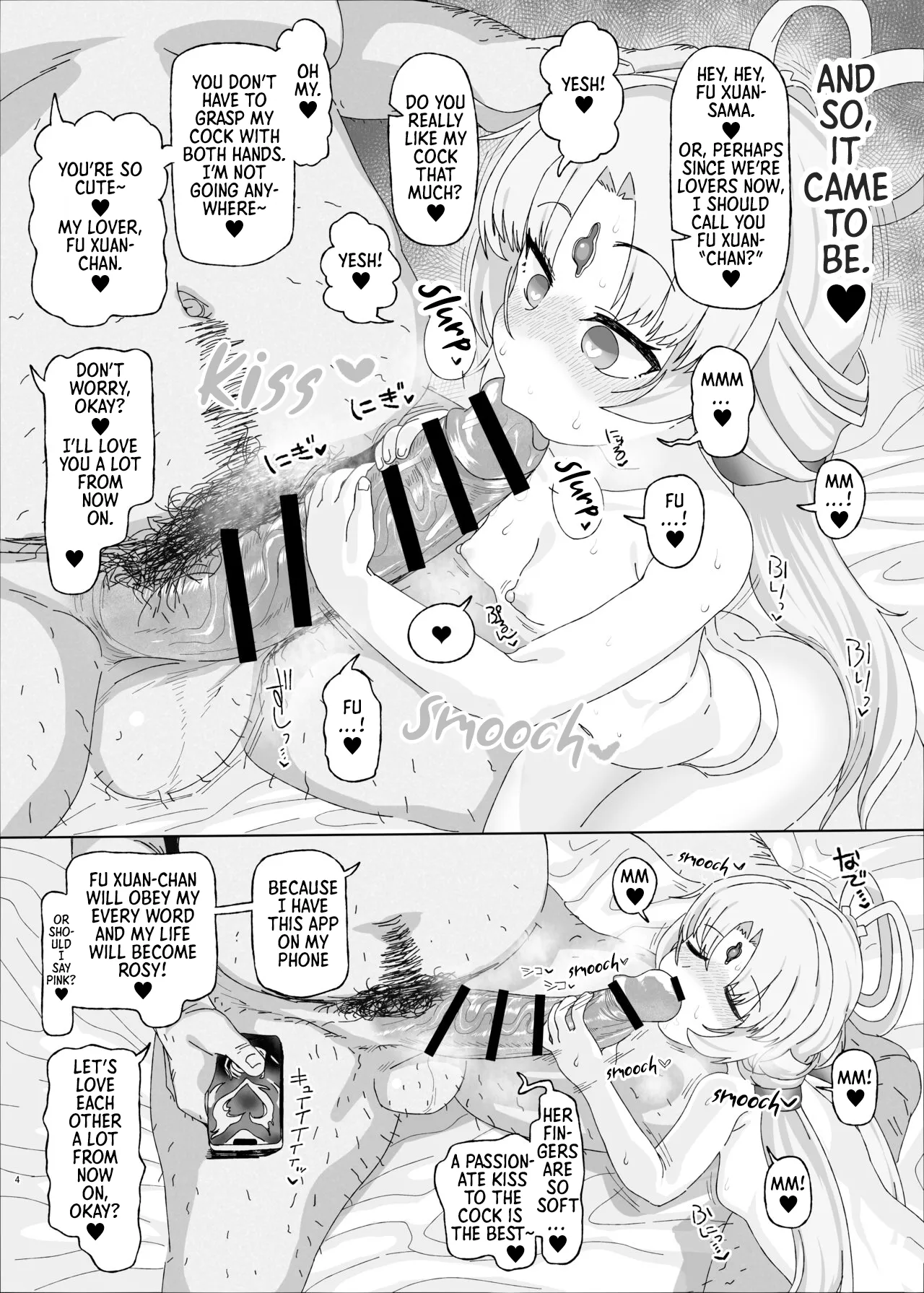 Fu Xuan vs Saimin Ojisan page 4 full