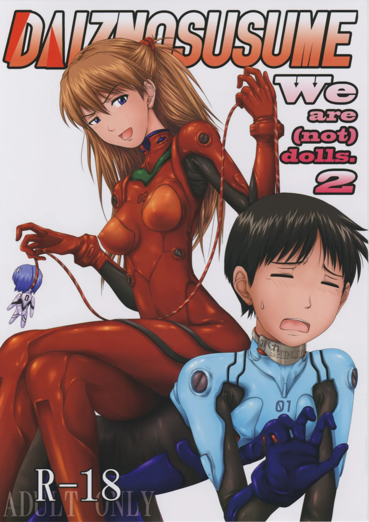 We are  dolls. 2 page 1 full