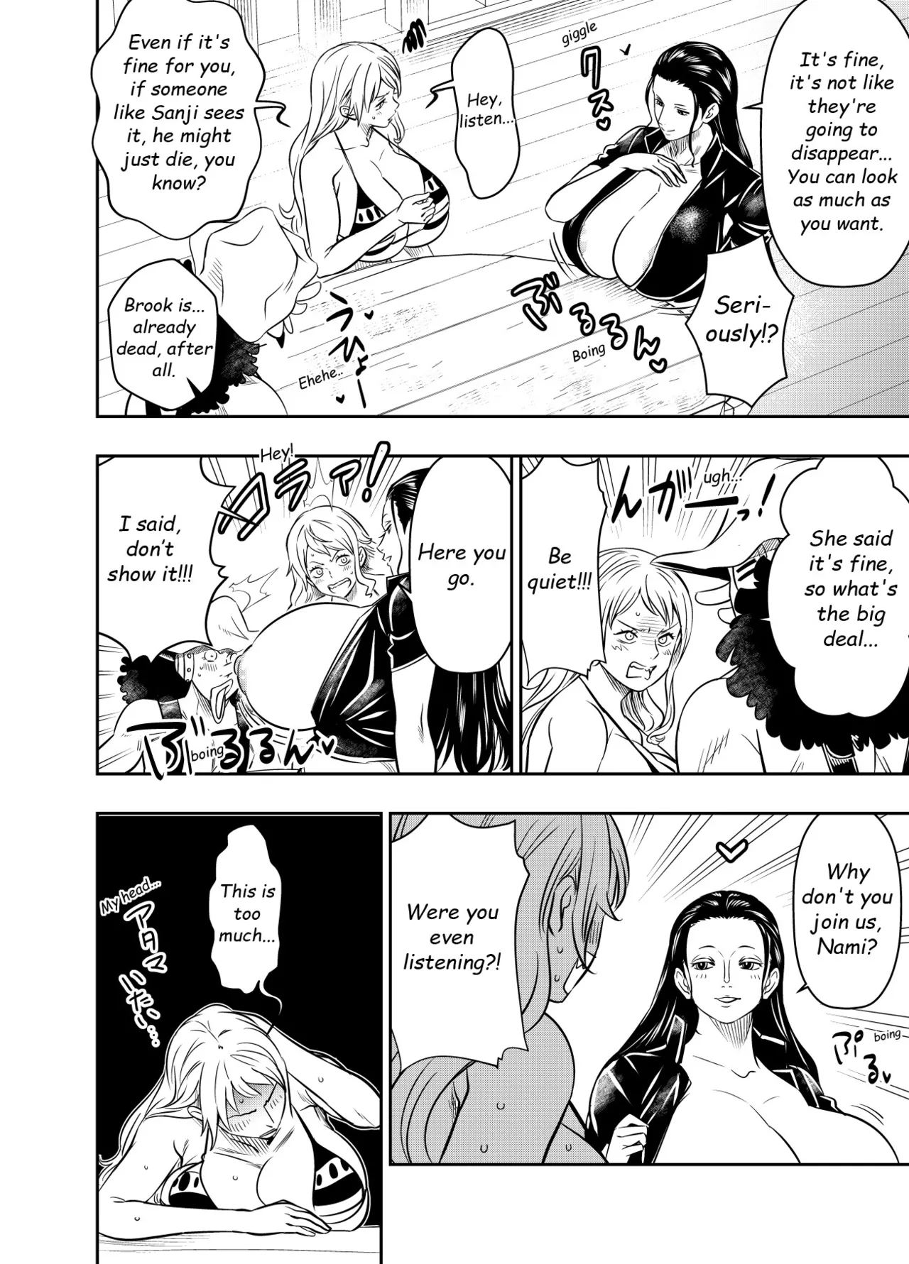 Request Itadaita Mono desu page 2 full