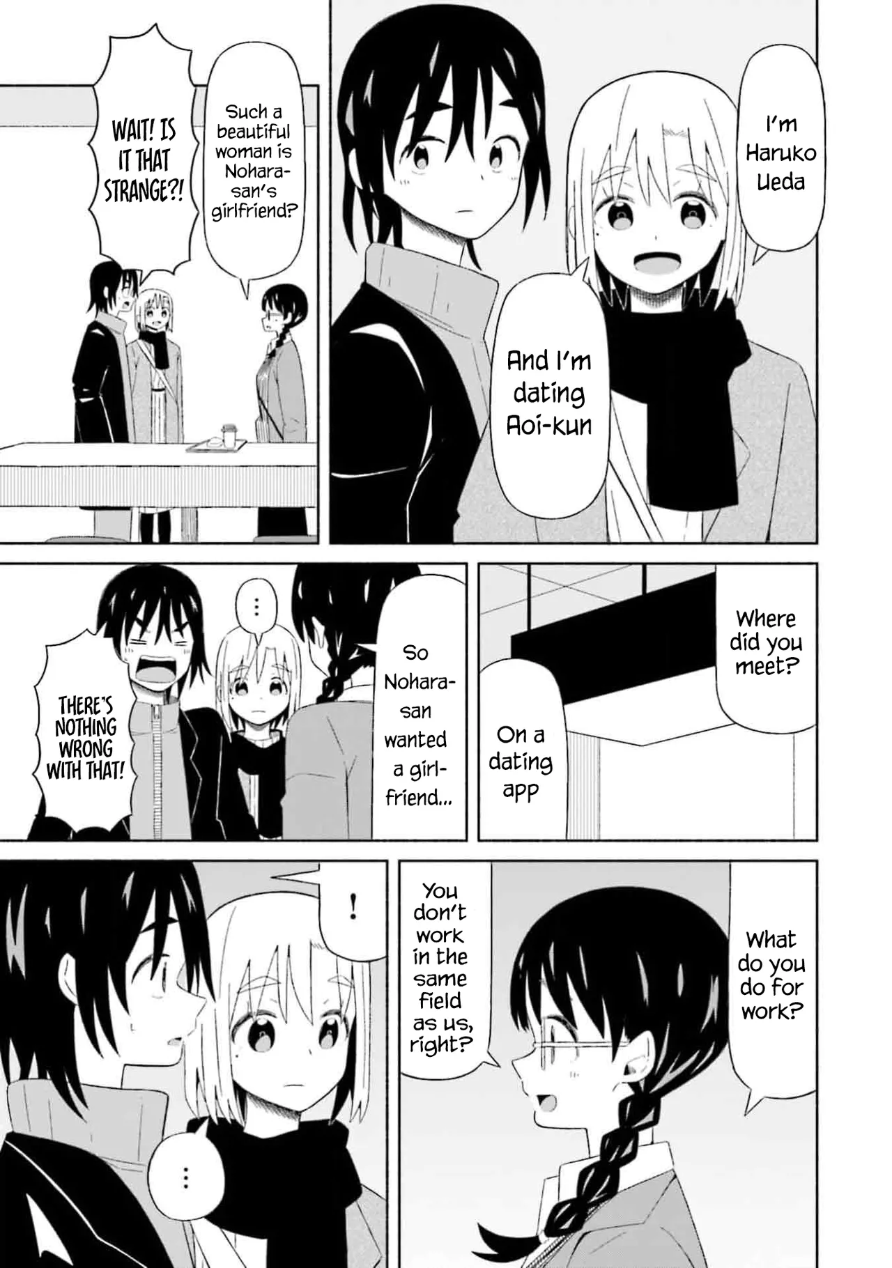 Boku no Kanojo wa Haru wo Uru  03 page 4 full