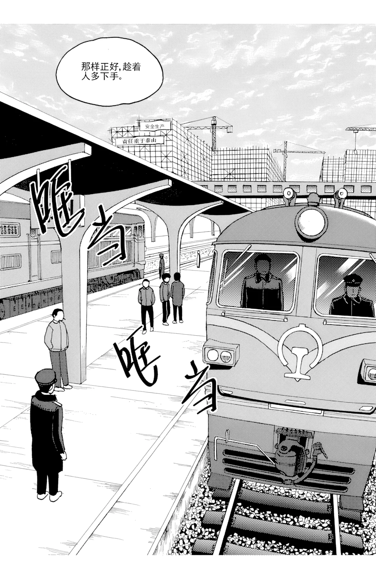 Audience with Her Majesty the Queen II Vol. 5 | All Hail Empress Her Majesty II page 3 full