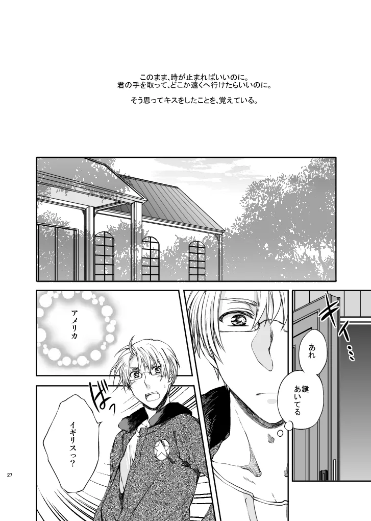 Hello,My darling page 5 full