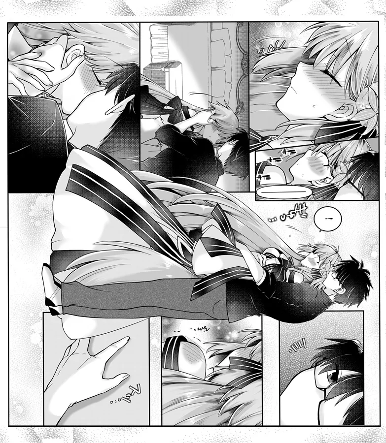 Katadzuki matome hon. page 3 full