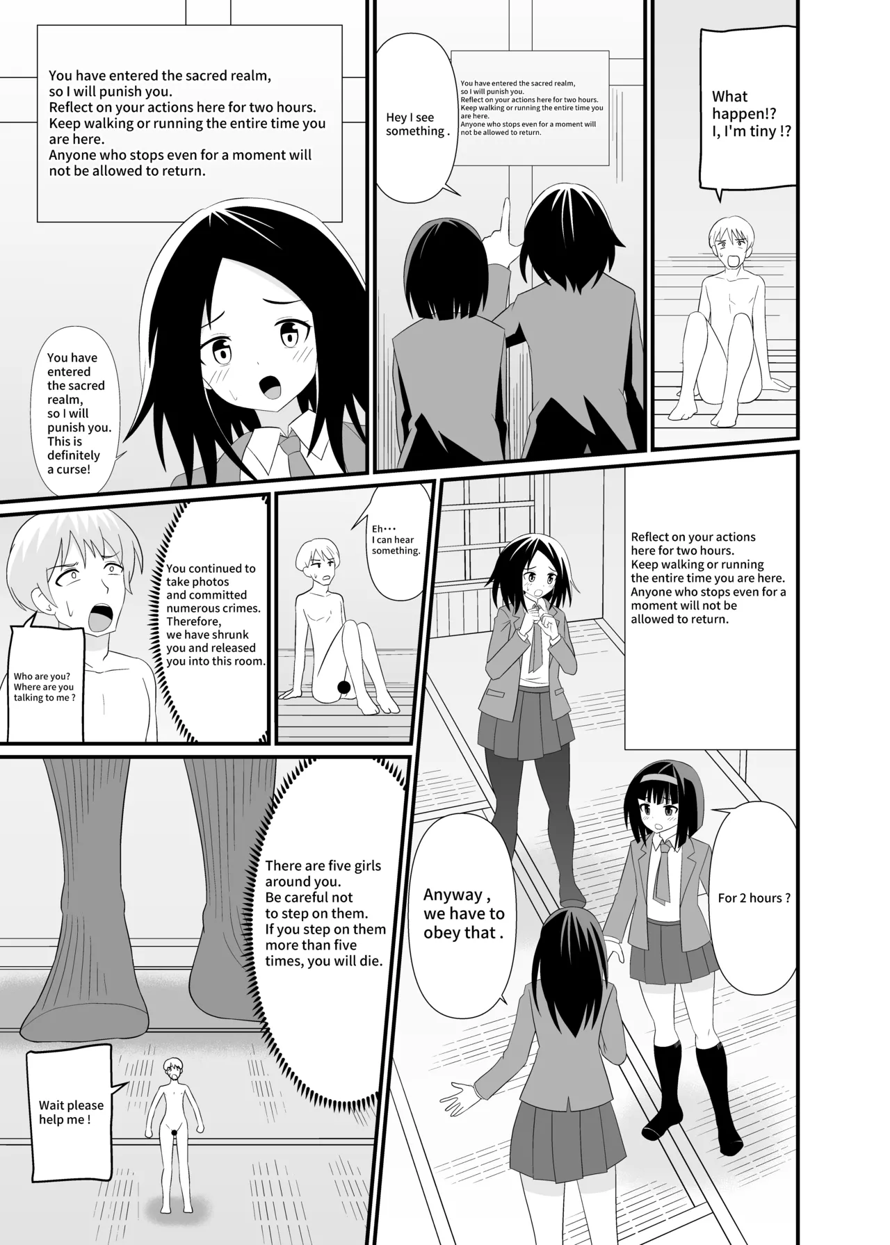 Trampled Under Foot page 5 full