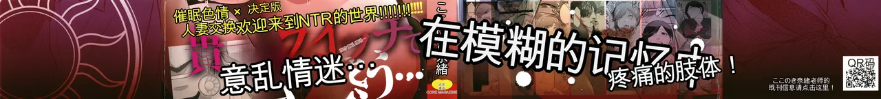 Genwaku page 2 full