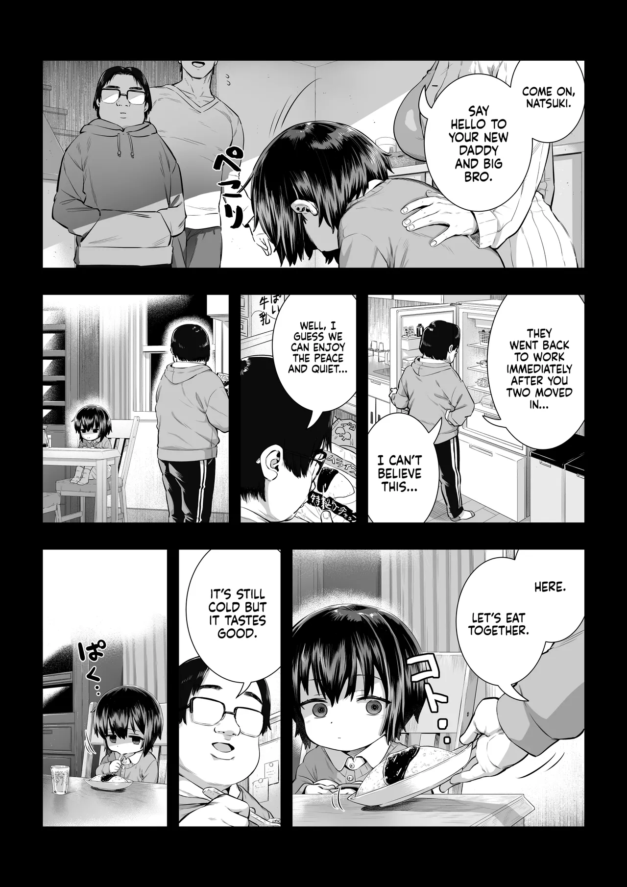 Natsuki page 10 full