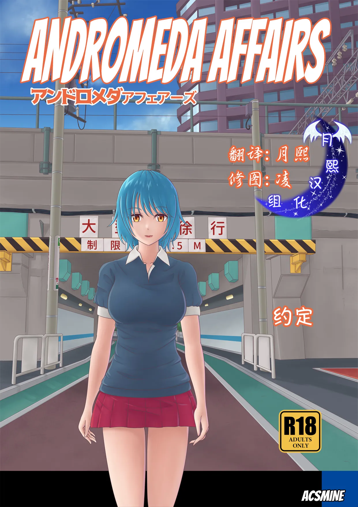 约定 page 1 full