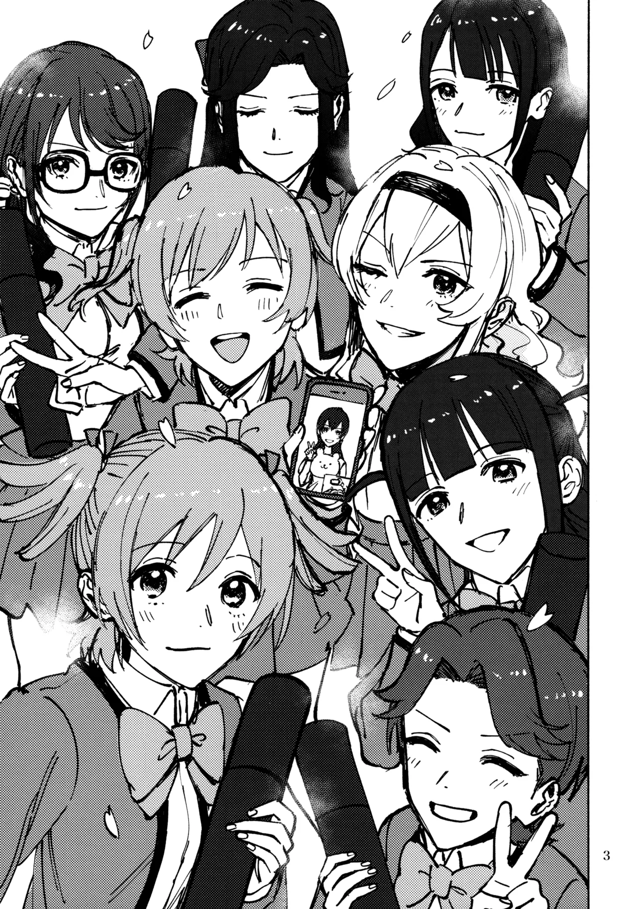 Sangatsu Yokka, Suiyoubi | Wednesday, March 4th page 2 full