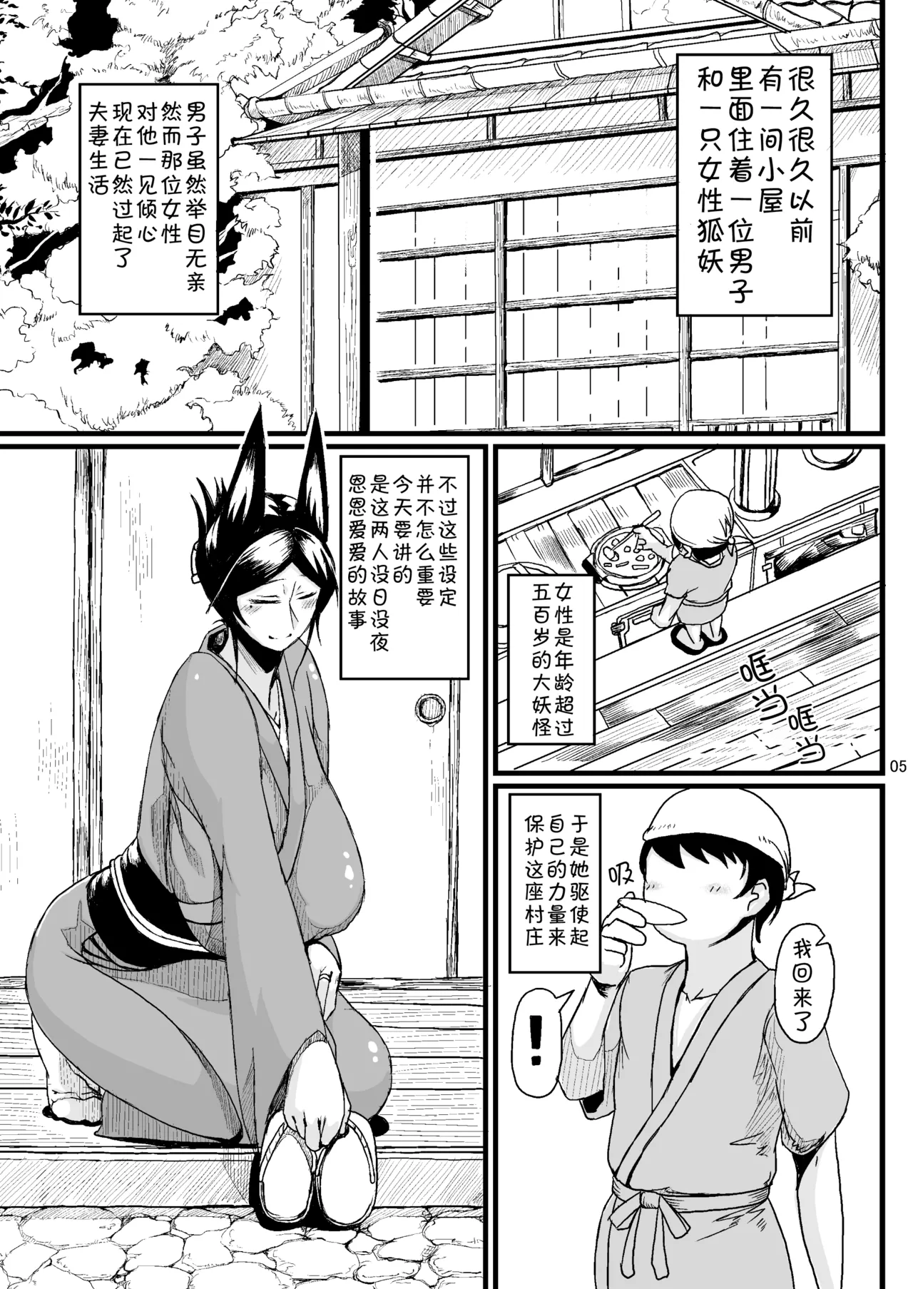 たにし屋総集編 その壱+その弐+わるいこ♡+ドスケベ剣豪鯉口チャキチャキ+修行なう+FGO杂图 page 6 full