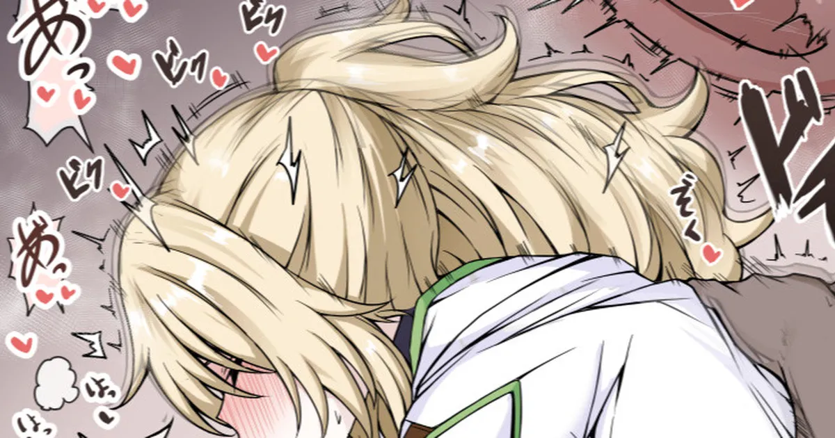 アルバスと烙印融合してるエクレシア page 1 full