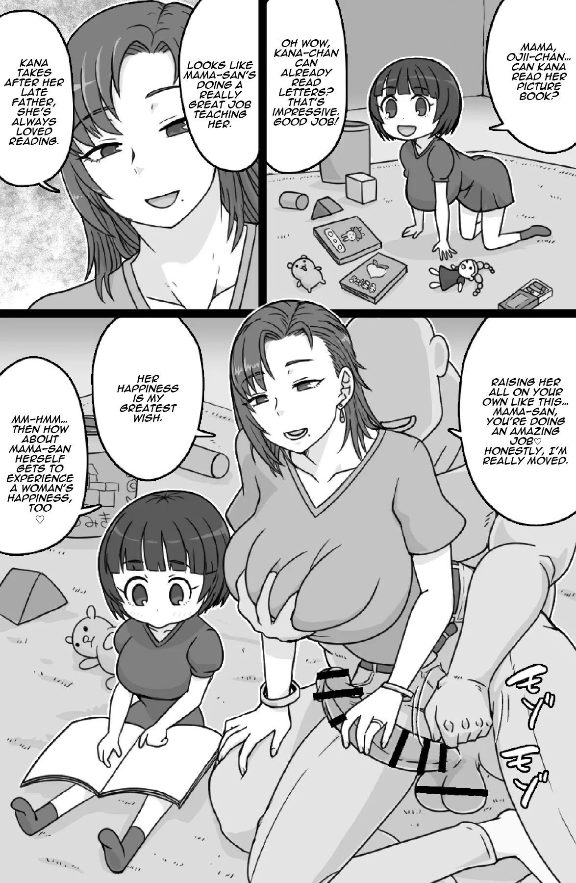 Mishiranu Boshi ni Yaritai Houdai♥ page 5 full