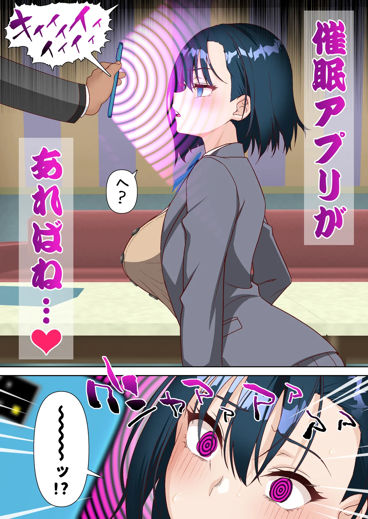 Saimin Idol Gakuen 3 Rei Hen page 10 full